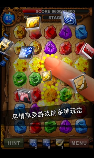 符文大师中文版(RuneMasterPuzzle)