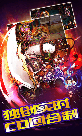 三国群英录变态版公益服