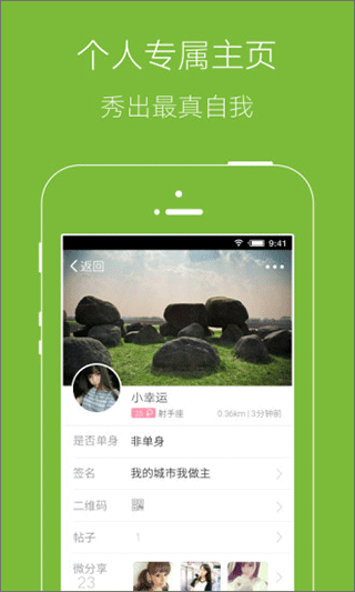 金坛山水网app最新版