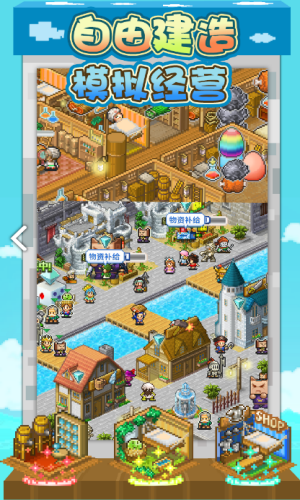 开罗大航海探险物语汉化版