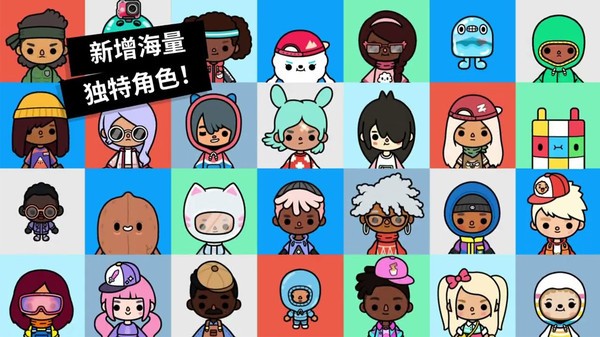 托卡生活大世界最新版本