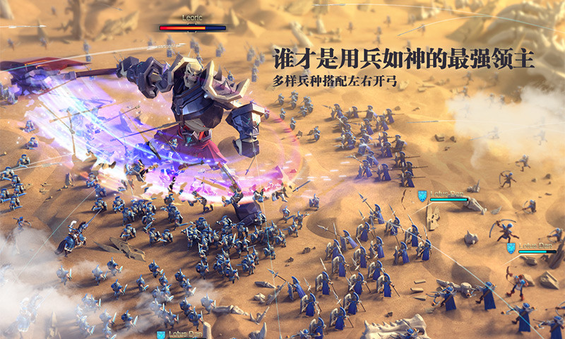 剑与家园网易客户端