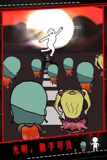 僵尸小姐请放过我游戏