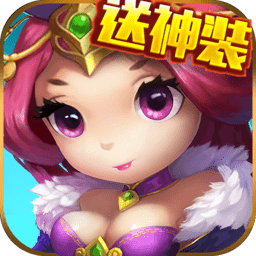 放置三国志手游