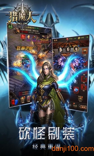 猎魔人小米官方版