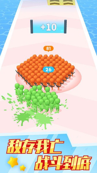 兄弟一起冲无广告