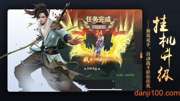 太古封魔录之茅山志