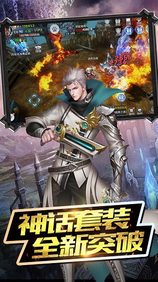 魔神战纪2app