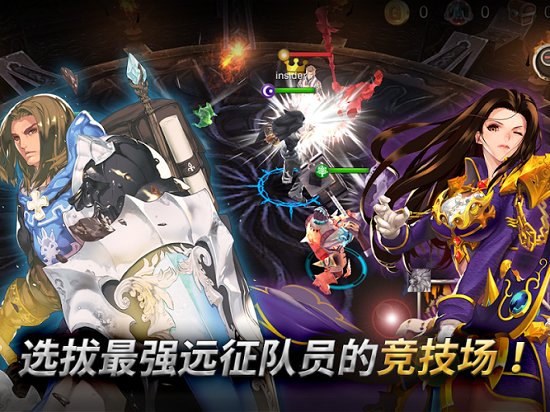 东方奥德赛游戏(East Legend)