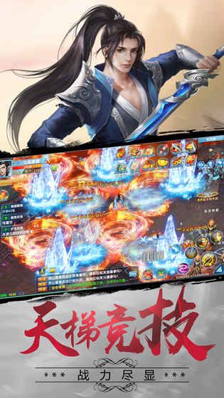 暗月传说官方正式版