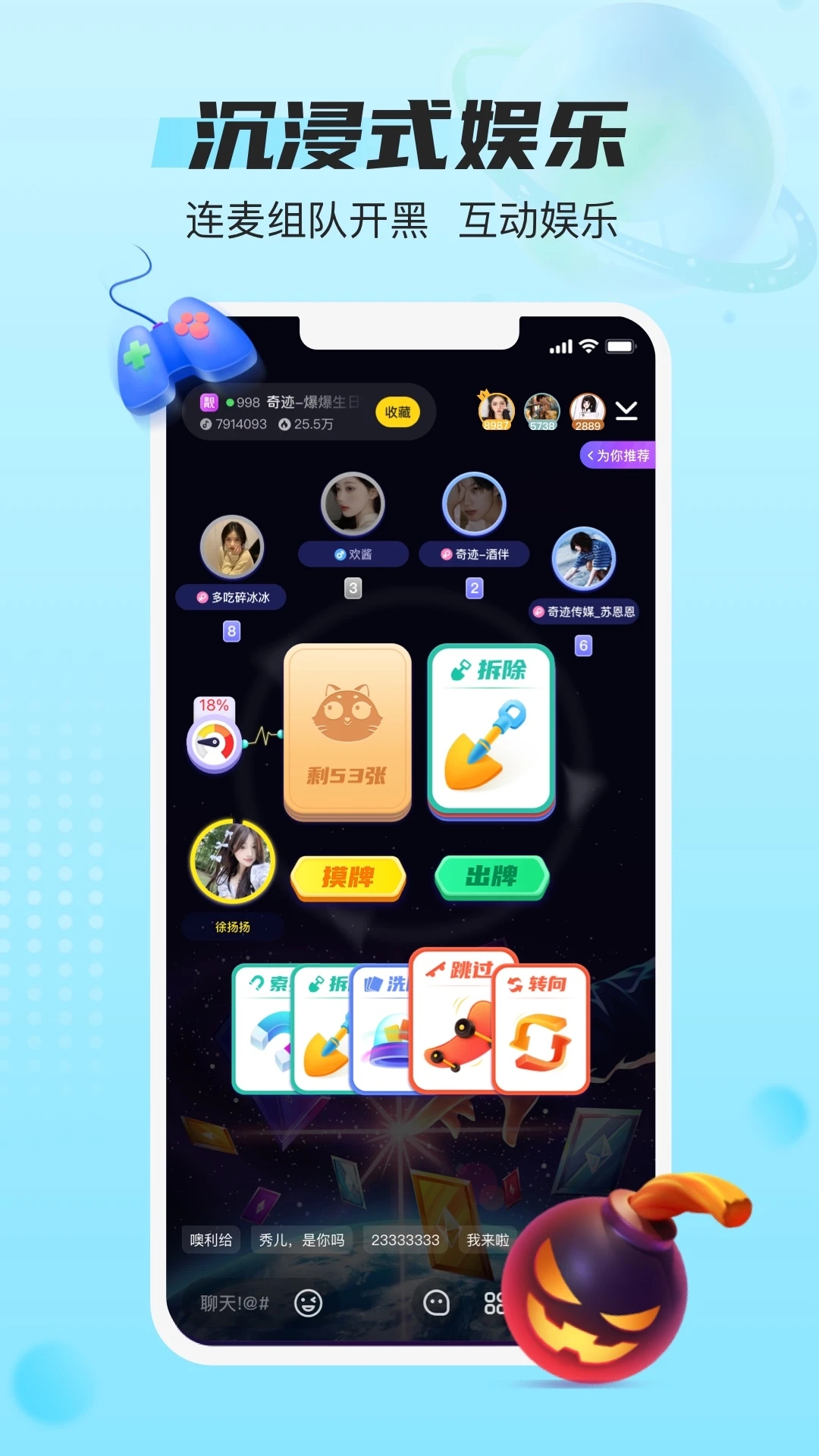 蓝颜app官方下载安装