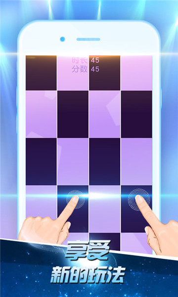 白块儿高手无限金币版