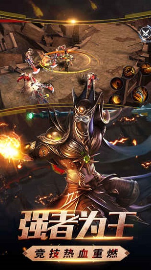 暗黑无尽之剑九游版