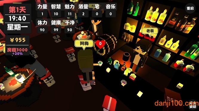 属性与生活1.5.3无限金币版