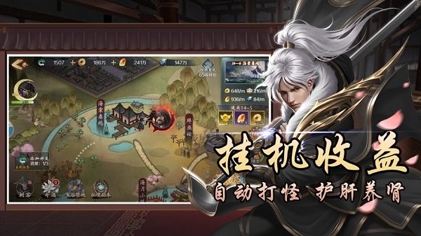 战国美人游戏下载