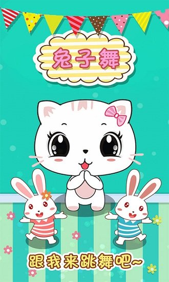 宝宝认数字2手机版