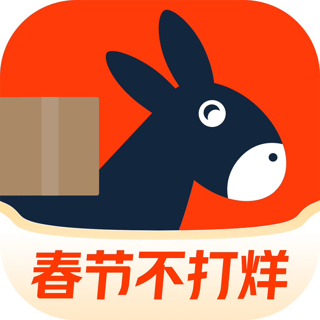 快驴进货app最新版下载