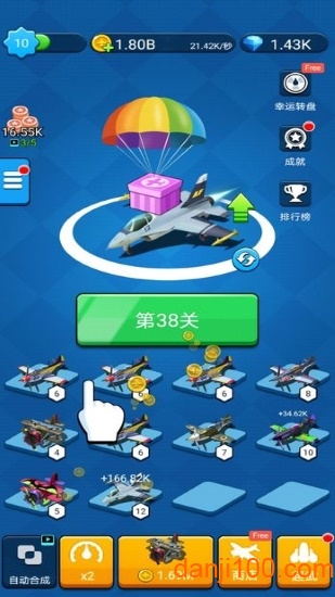 进击的外星人手机版