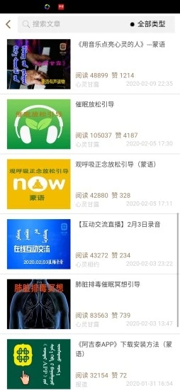 阿吉泰app最新版本下载