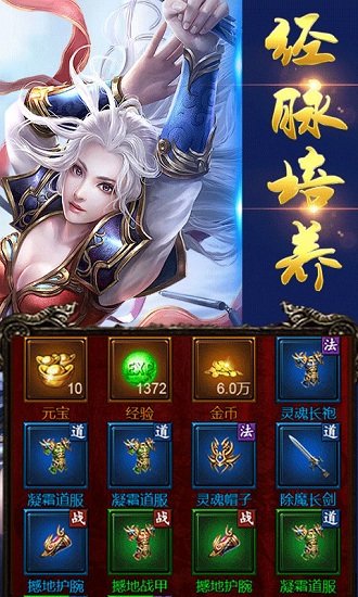 赤血皇城公益服变态版