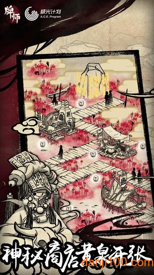 牌师全卡牌解锁版