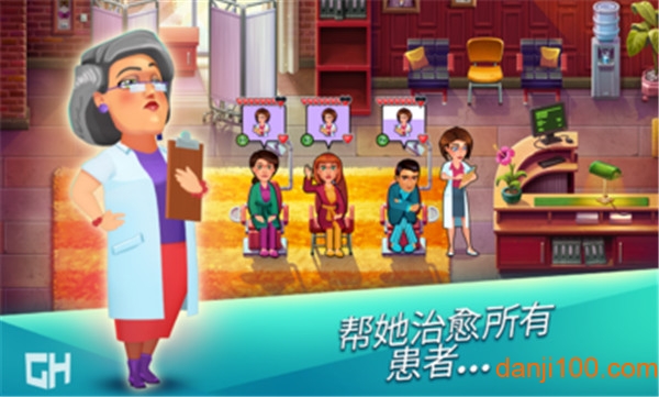 中心医院第一季官方版