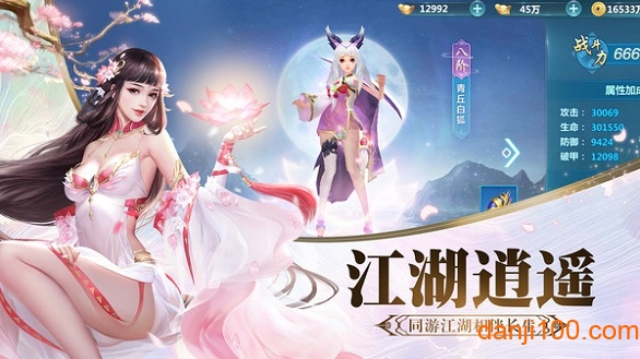 御封神无限元宝版