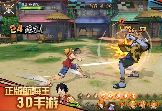 燃烧吧航海王变态版