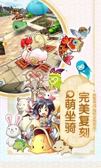 露娜物语手机版