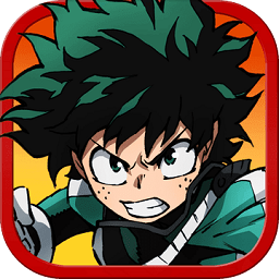 我的英雄学院入学季百度手机版