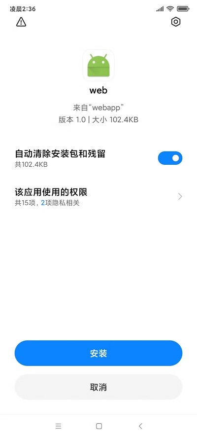 webapp开发工具
