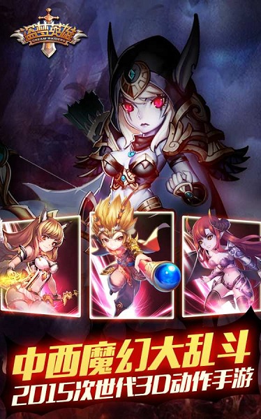 盗梦英雄无限钻石版