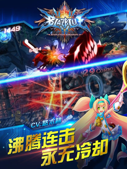 苍翼之刃小米客户端