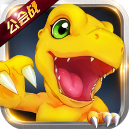 数码大冒险高爆版手游