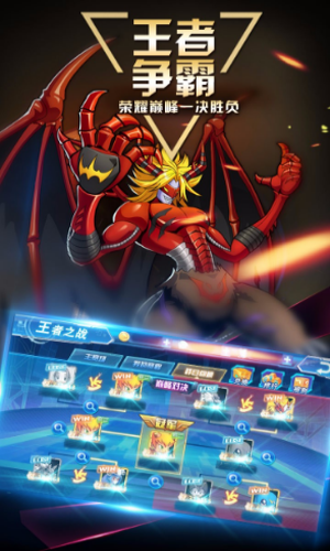 数码大冒险高爆版手游