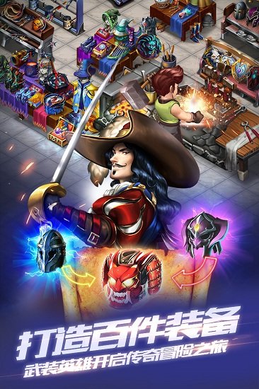 商店英雄最新中文版