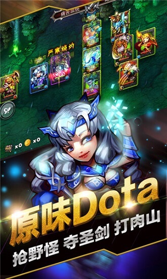 刀塔无敌觉醒正版