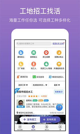 记账簿app