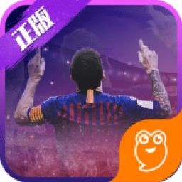 绿茵王朝无限钻石版