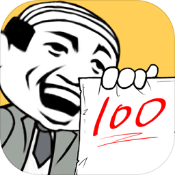 考试大作战官方