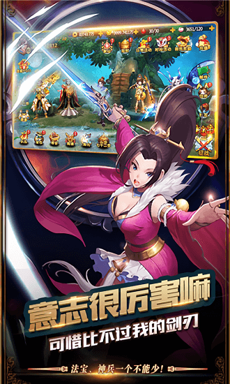 悟空传bt变态版