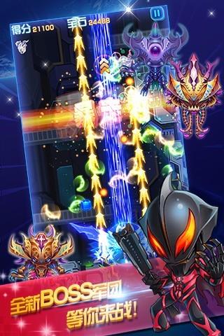 全民奥特曼官方