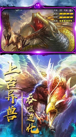 国王万岁最新版