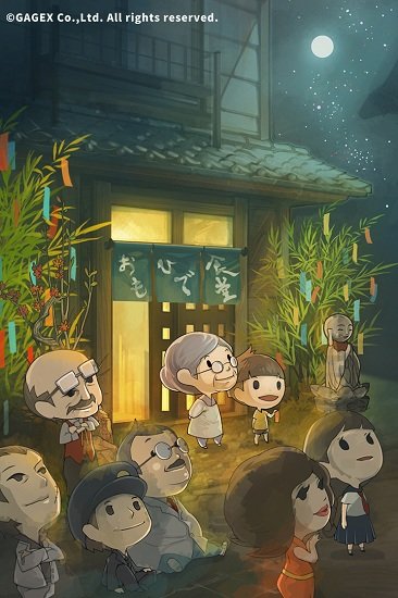 众多回忆的食堂故事游戏