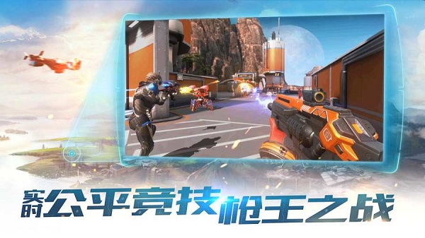 永恒边境百度版手游