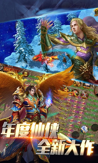 决战沙巴克手机版