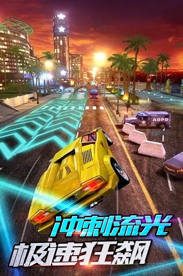 3D全民赛车游戏