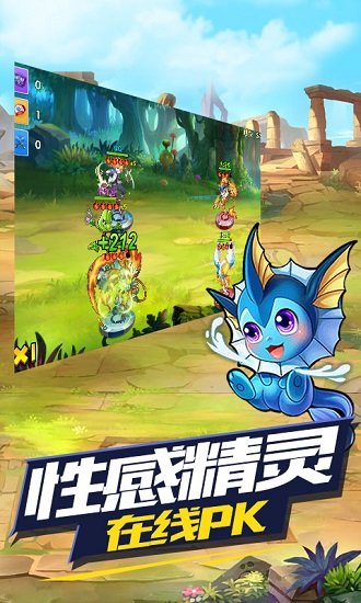 王牌进化无措版