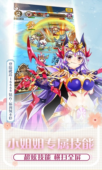 犬系大作战官方版