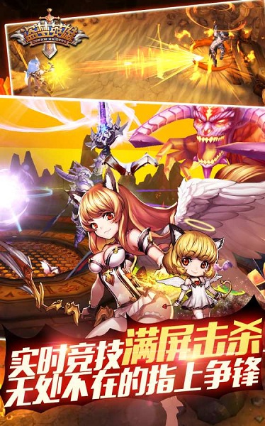 盗梦英雄无限钻石版